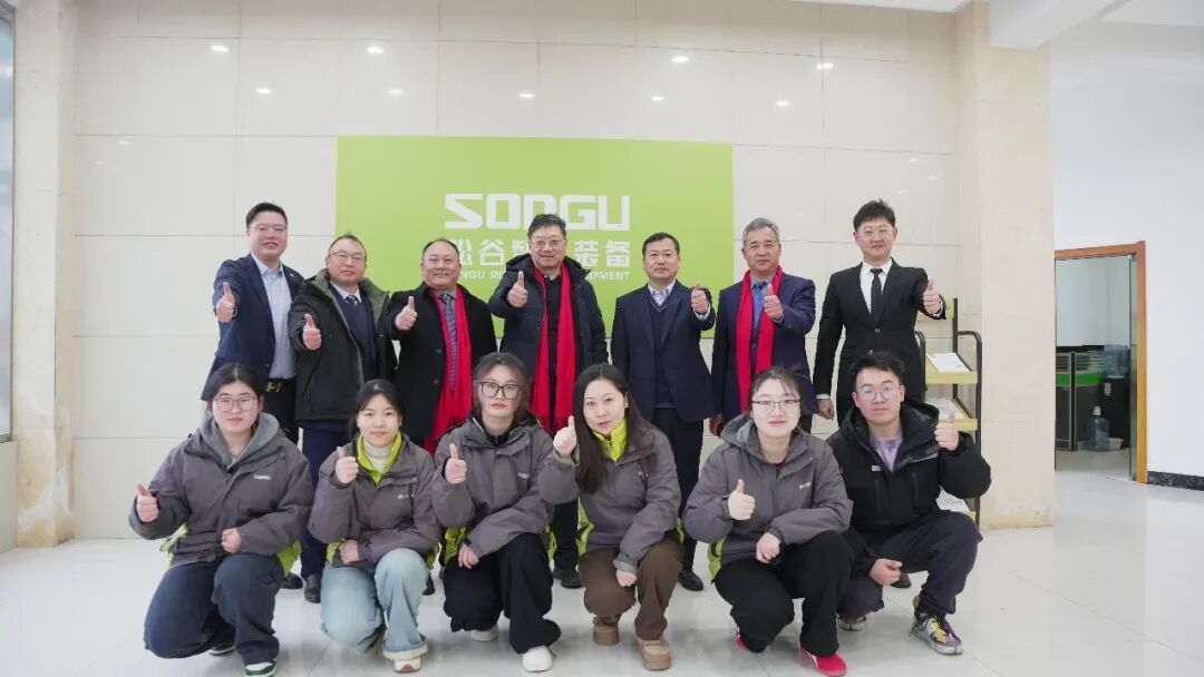 開工大吉萬事開門紅